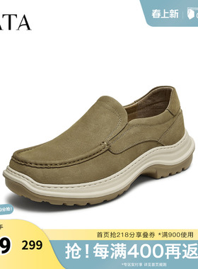 TATA/他她春舒适百搭休闲男鞋新款QGZ01CM5奥莱