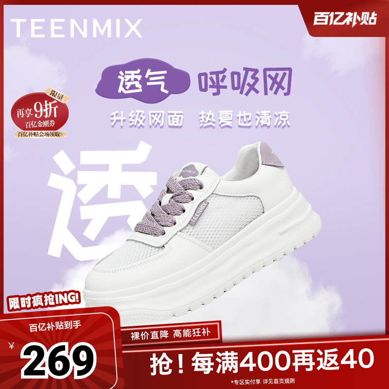 时尚简约，百搭休闲