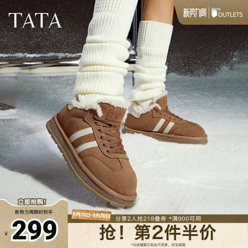 TATA他她复古休闲德训鞋