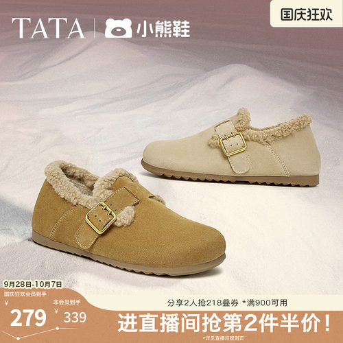 时尚休闲勃肯鞋