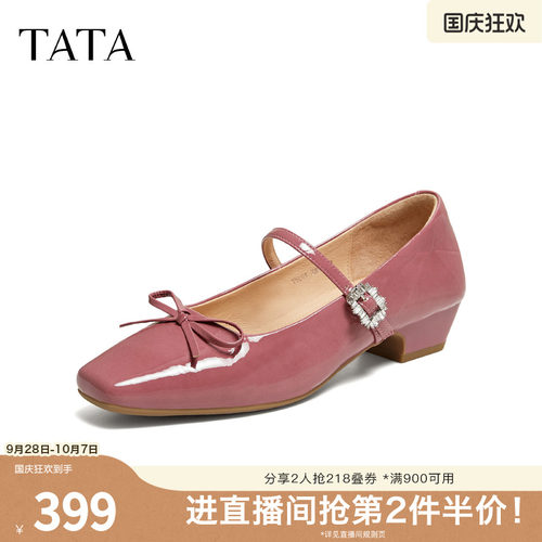 商场同款浅口女气质粗跟