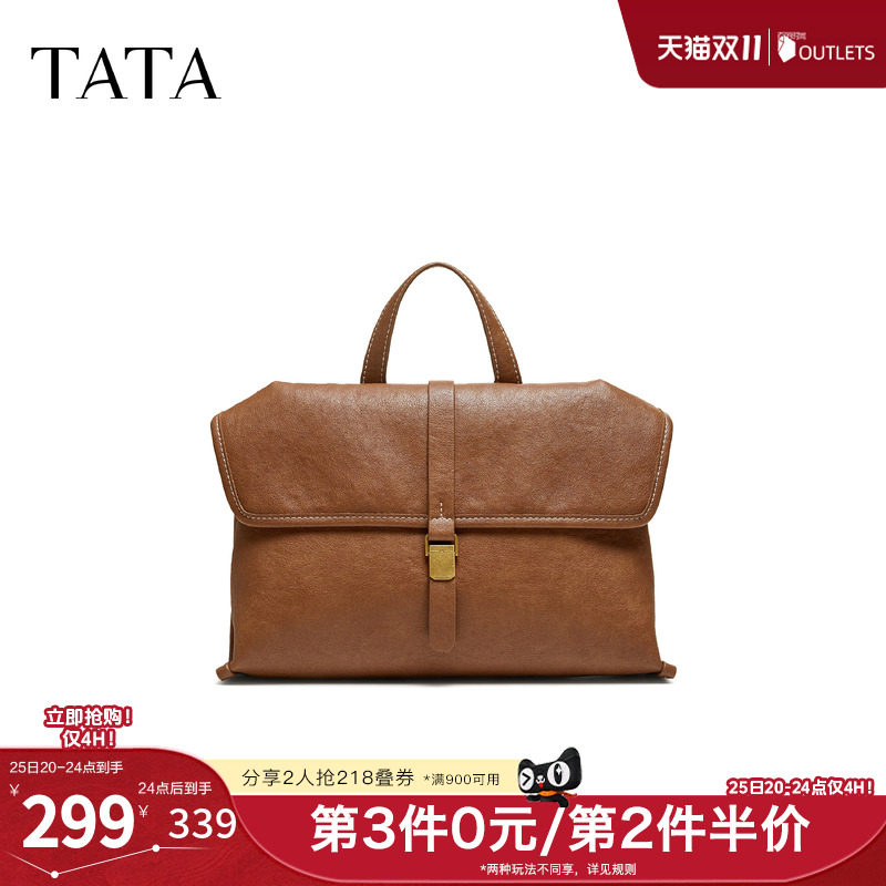 TATA他她手拿包2026冬商场同款质感简约小方包手提包新款X3618DX6