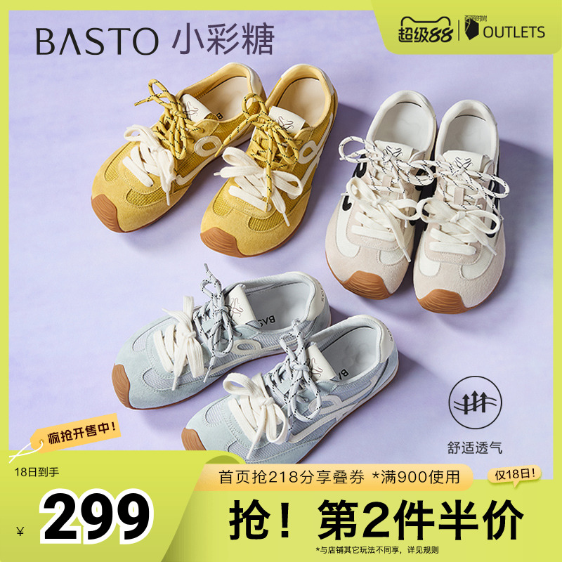 时尚潮流简约舒适