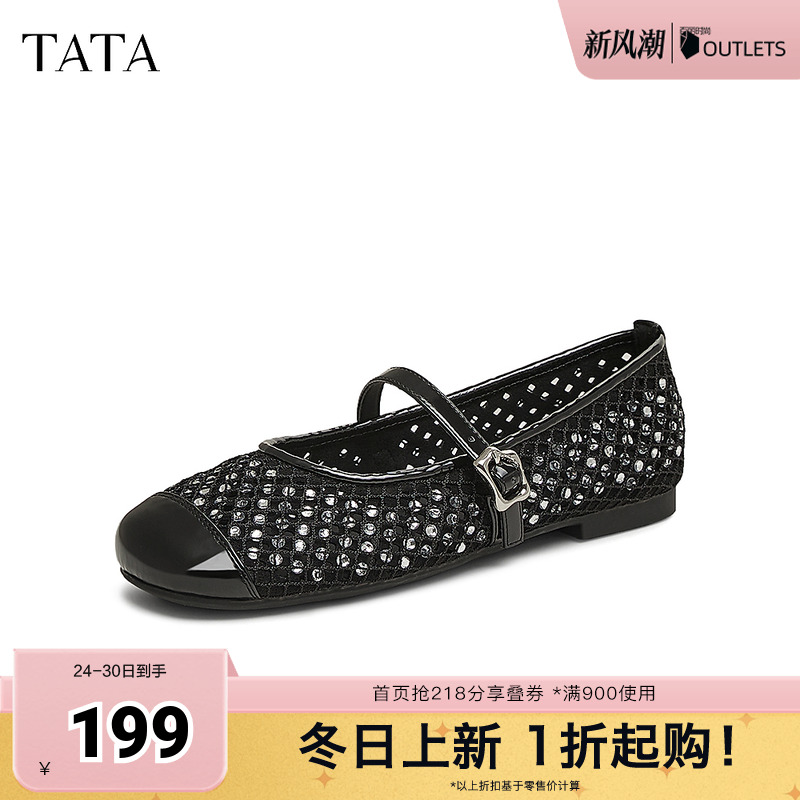 时尚浅口玛丽珍鞋女