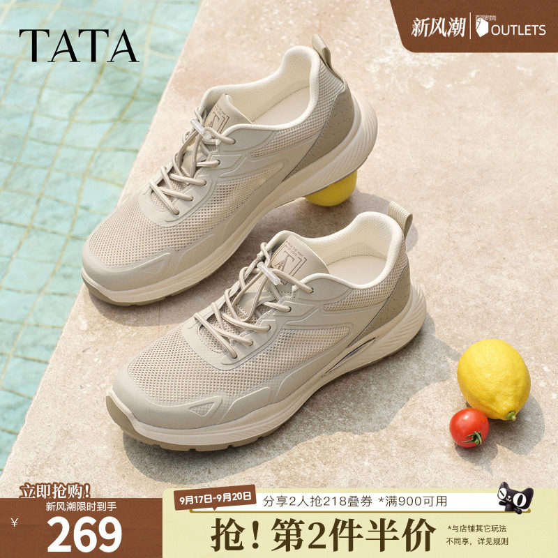 TATA他她男鞋2026夏季新款运动鞋透气百搭休闲户外跑步鞋VSC01BM6										