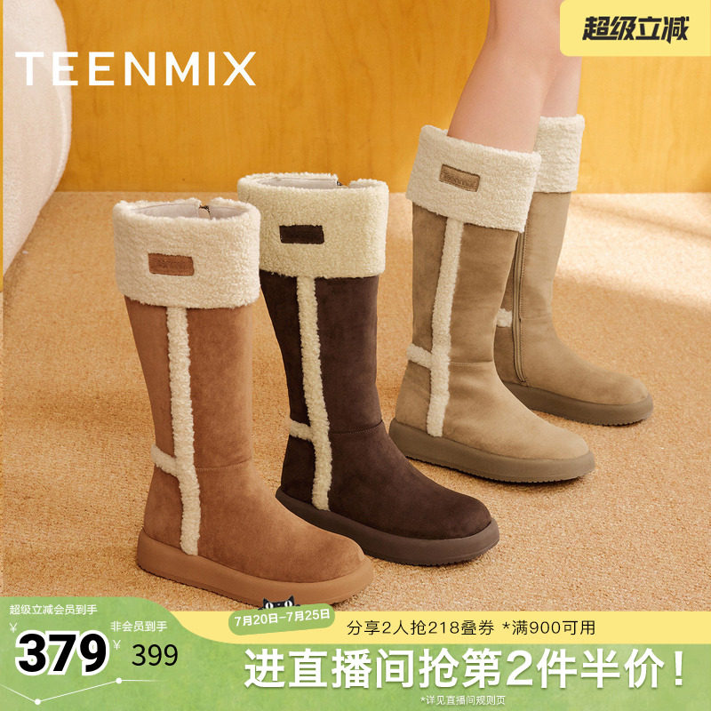 天美意冬新款厚底百搭保暖毛绒长靴女雪地靴KXD51DG5