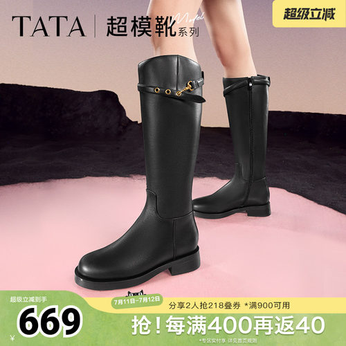 时尚休闲时装长靴