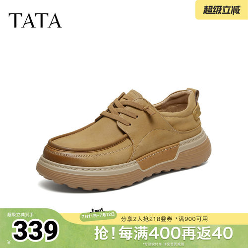 TATA他她男鞋2026春季工装鞋百搭休闲男鞋新款真皮圆头鞋VRZ01AM6