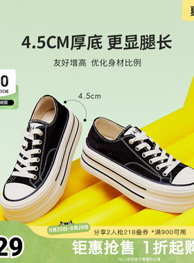 TATA他她彩虹糖厚底帆布鞋女透气新款黑色板鞋休闲小白鞋WP801AM5