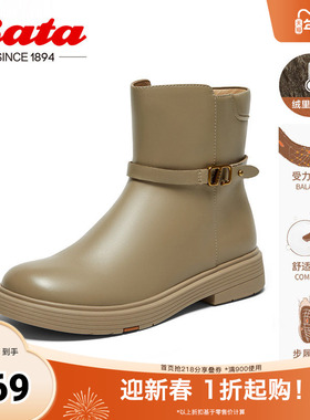 Bata时装靴女春秋商场新款粗跟百搭羊皮通勤软底短筒靴AKQ52CD4