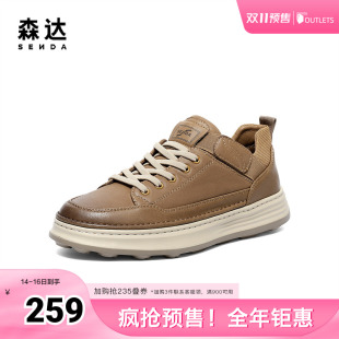 1JR01CM3 户外运动风拼接平底单鞋 森达休闲鞋 男秋新商场同款
