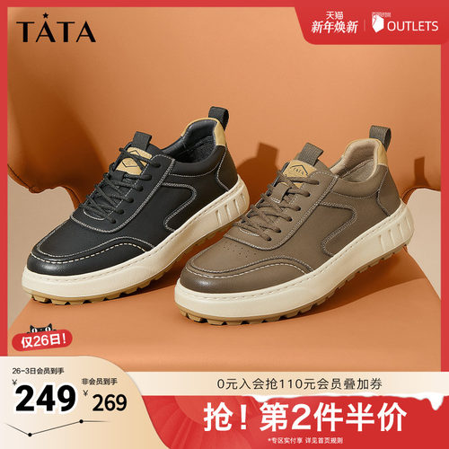 简约板鞋TATA/他她休闲百搭