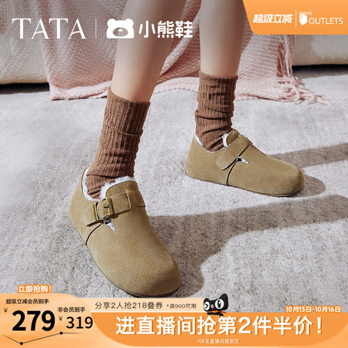 时尚休闲勃肯鞋