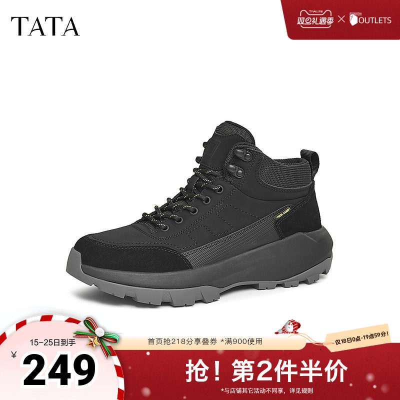 TATA他她厚底休闲运动靴