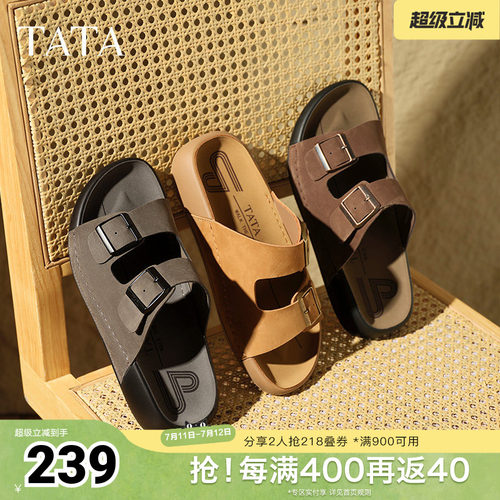 时尚百搭