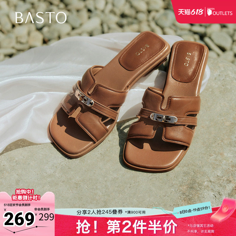 百思图2026夏季新款一字拖简约复古潮流休闲女拖鞋F2306BT6