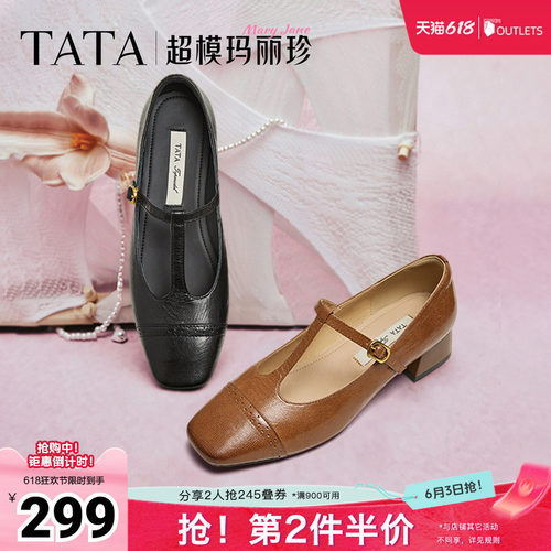 浅口女气质玛丽珍鞋