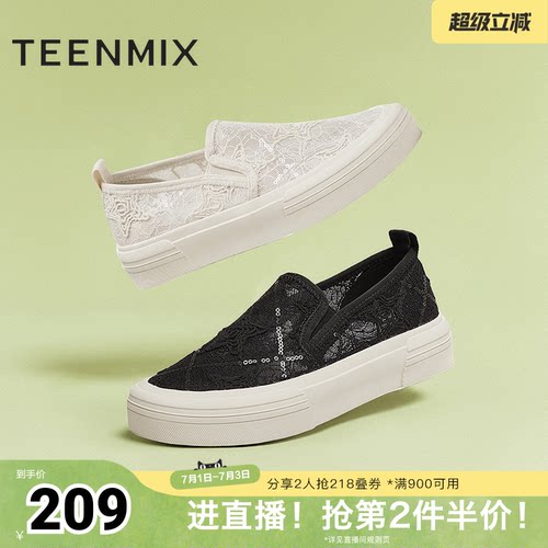 舒适百搭通勤上班