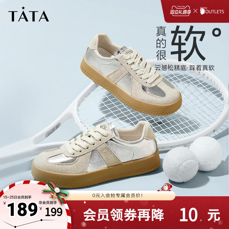 TATA/他她德训板鞋时尚简约