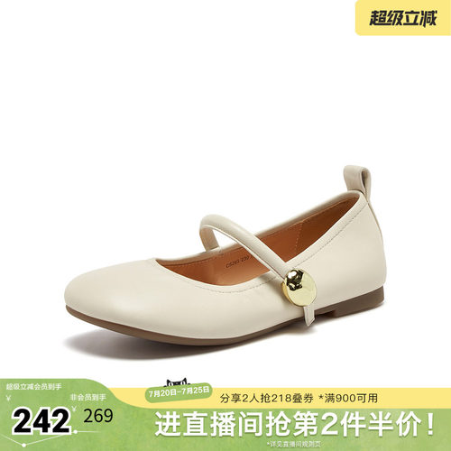 百思图春夏秋季新款商场同款玛丽珍鞋时尚潮流女单鞋CS293CQ5