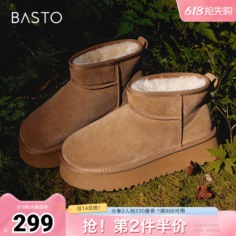 百思图奥莱冬季新款商场同款简约休闲雪地靴厚底女短靴LD520DD3
