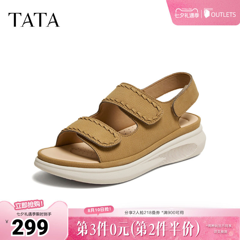 TATA他她女鞋母亲节夏季款凉鞋简约百搭时尚休闲沙滩鞋CUA03BL6