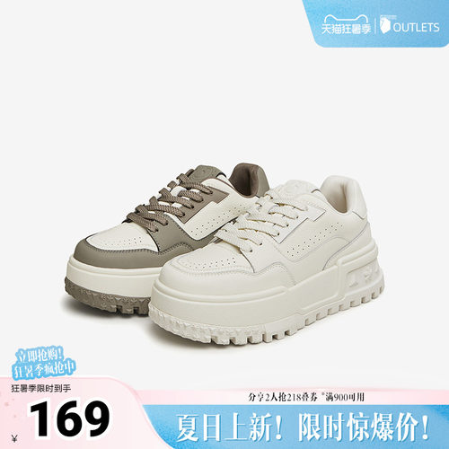 休闲厚底TATA/他她小白鞋
