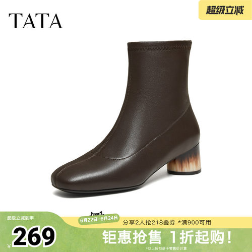 百搭通勤时装靴