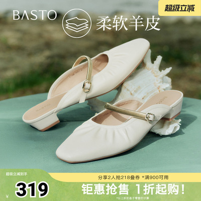百思图2026夏季新款穆勒拖时尚简约通勤粗跟女拖鞋C7125BH6
