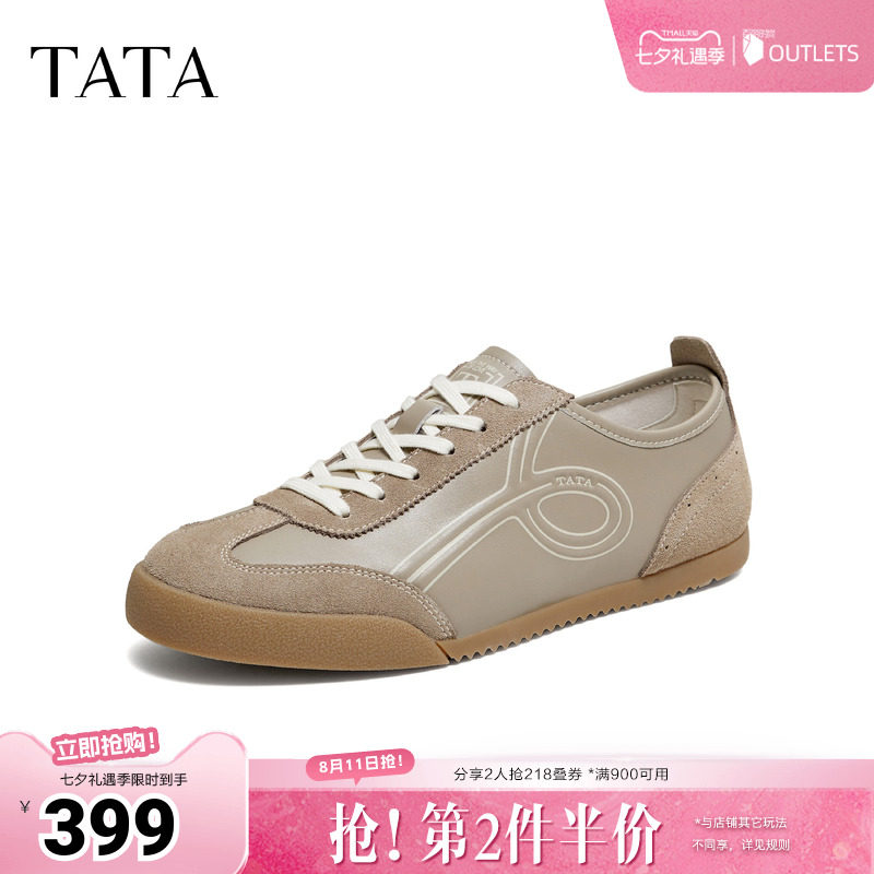 TATA他她男鞋2026秋季潮流鞋子时尚百搭男士休闲鞋新款PKH01CM6