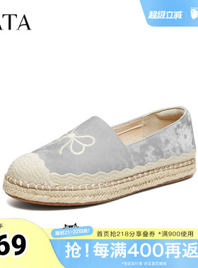 TATA/他她2026春时尚休闲圆头女渔夫鞋新款UMK02AA6