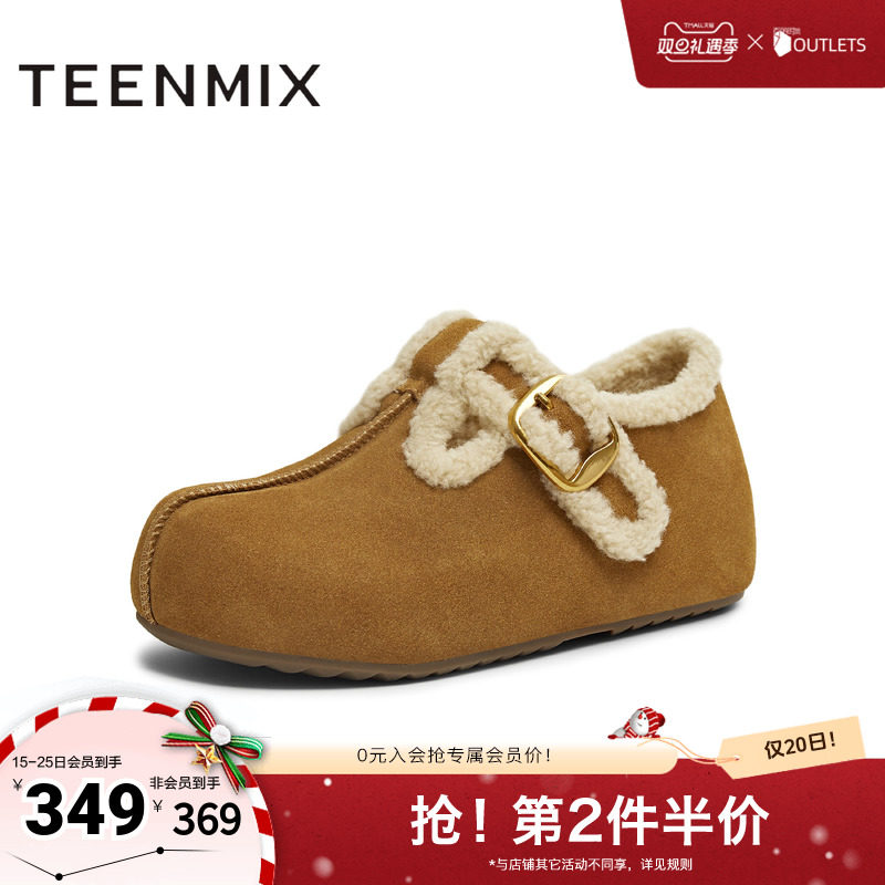 简约百搭，舒适保暖