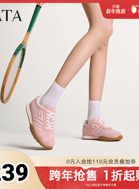 TATA他她休闲复古阿甘鞋女鞋平底运动鞋小白鞋2025秋季新CYJ01AM5
