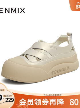 天美意2025新款一脚蹬百搭潮流休闲运动鞋女休闲板鞋KB072BK5