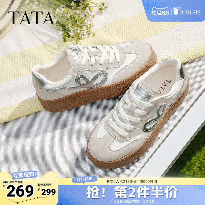 TATA他她橡胶底包边德训鞋女鞋舒适百搭轻便休闲运动鞋GXY02AM6