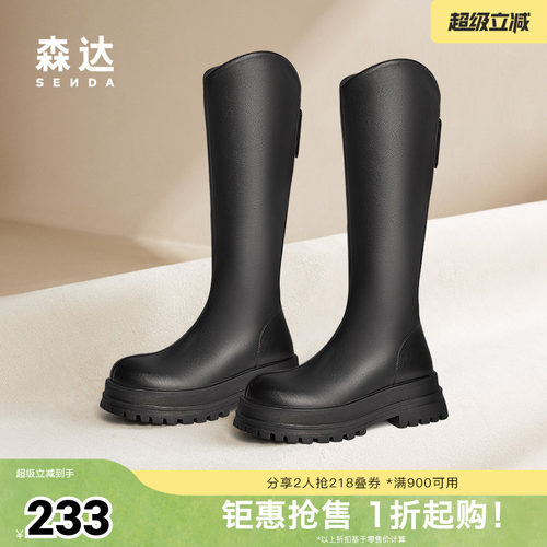 森达弹力靴女款2024冬新