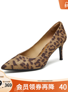 TATA他她女鞋狂想曲2025年秋季时尚气质女单鞋新款鞋子7DDE3CQ5