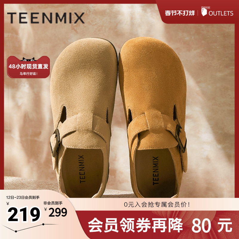 天美意2025秋新款商场同款纯色百搭复古半拖鞋女勃肯鞋BJ551AM5