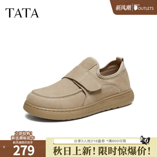 TATA/他她2026春舒适百搭休闲男鞋新款73X30AM6