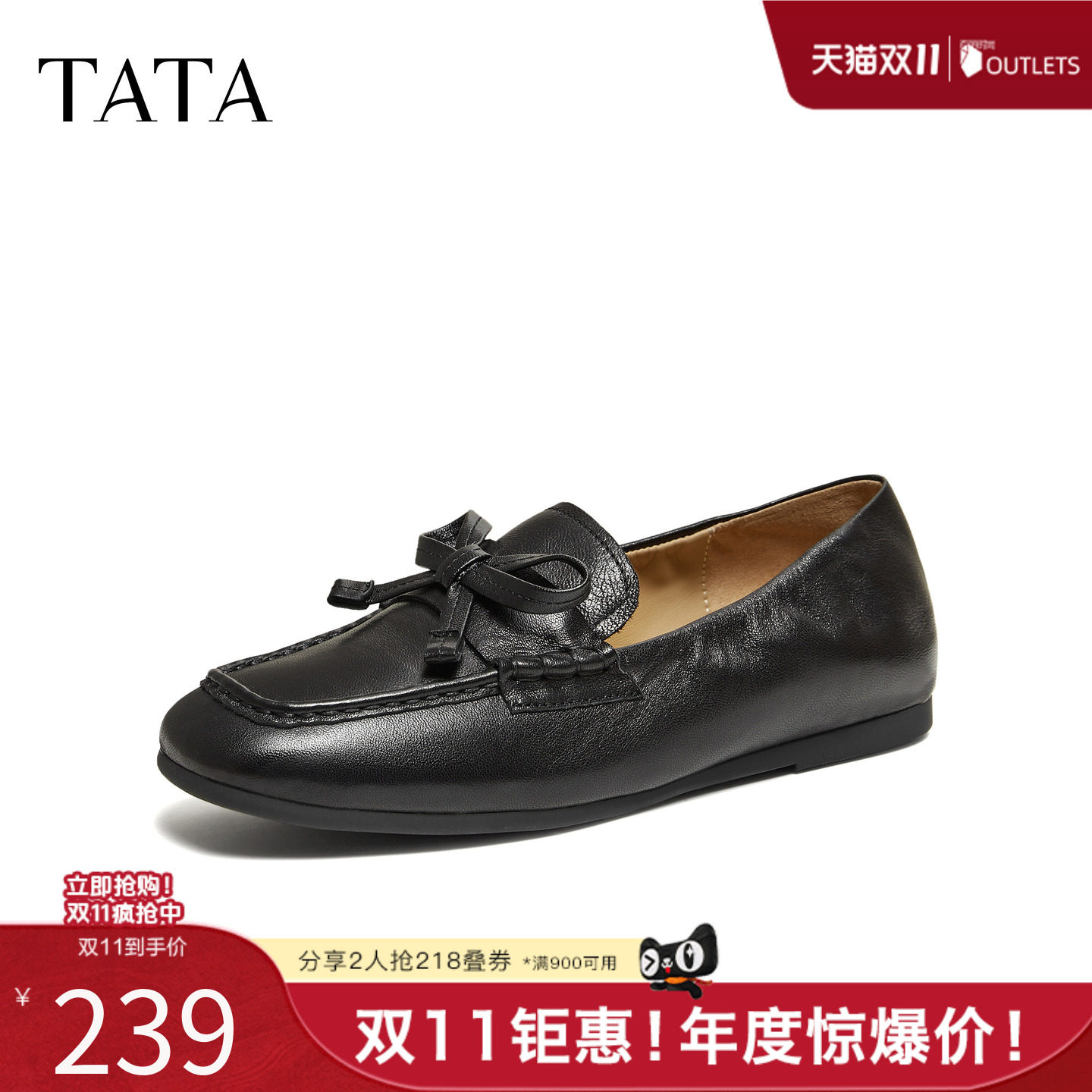 TATA他她女鞋舒适豆豆鞋羊皮休闲鞋子百搭乐福鞋2026新款NZM01AA6