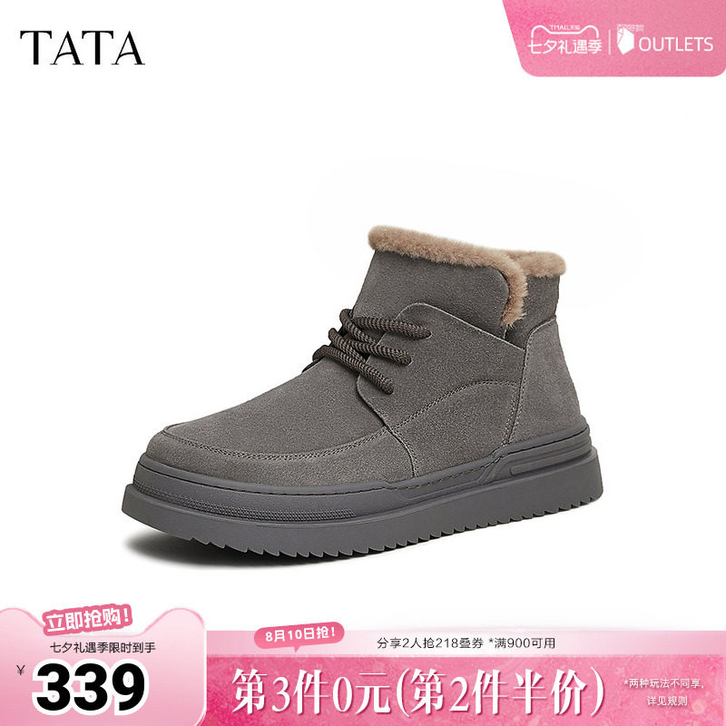 TATA他她冬季保暖雪地靴