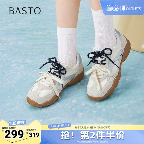 时尚潮流简约舒适