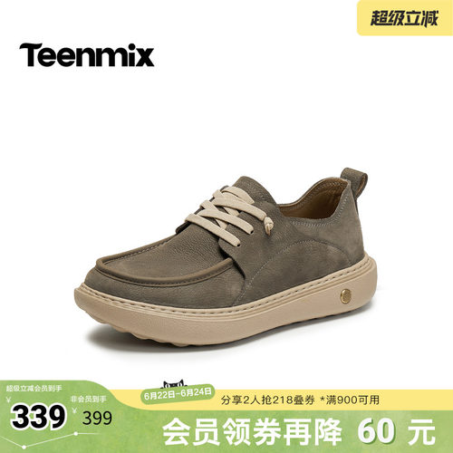 帅气复古，休闲工装鞋