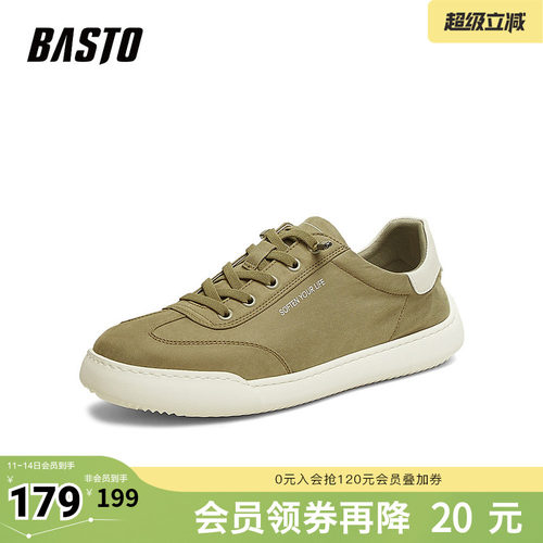 时尚潮流简约舒适