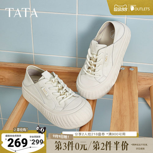 运动时尚休闲女板鞋
