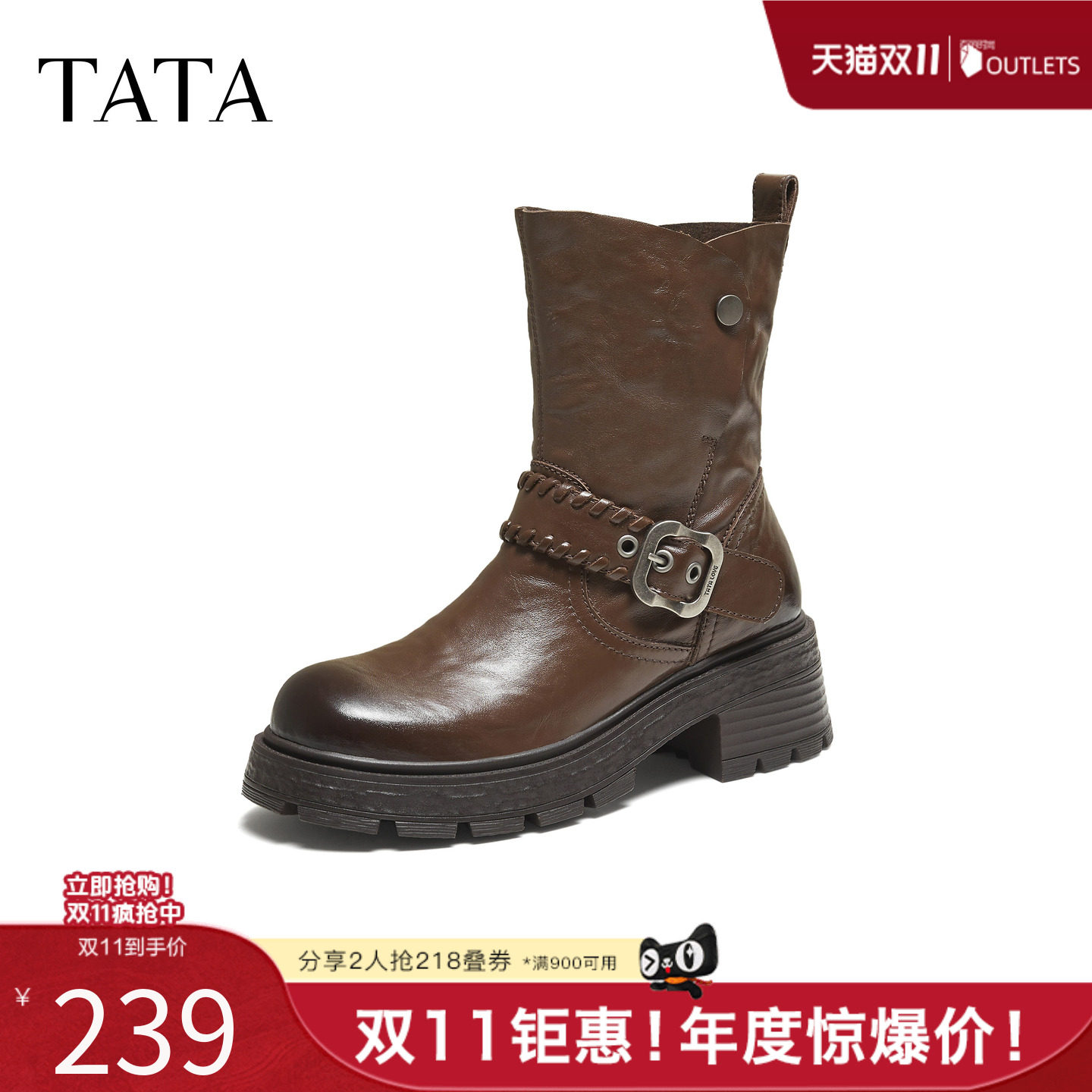 TATA他她靴子女单靴牛皮百搭时装靴休闲中靴厚底西部靴UWQ01DZ5