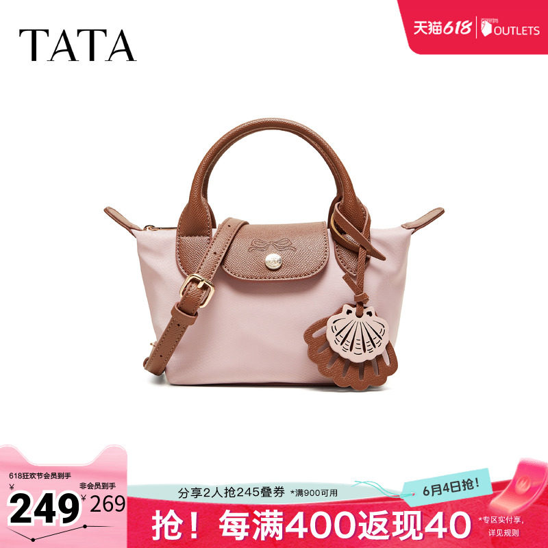 TATA他她女包2026夏季新款手拿包商场同款简约通勤手提包X3576BX6