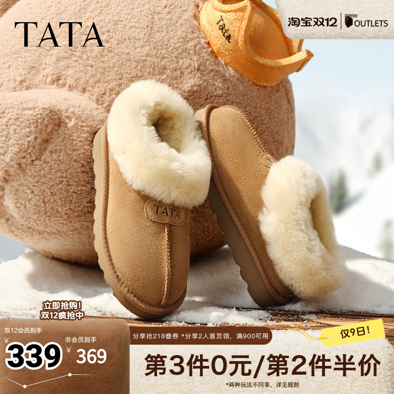 商场同款休闲保暖