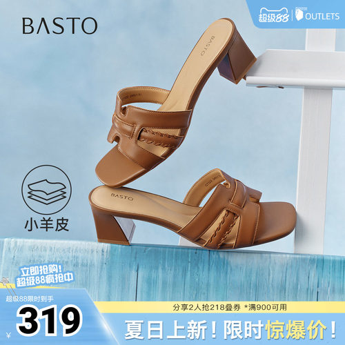 时尚潮流简约舒适