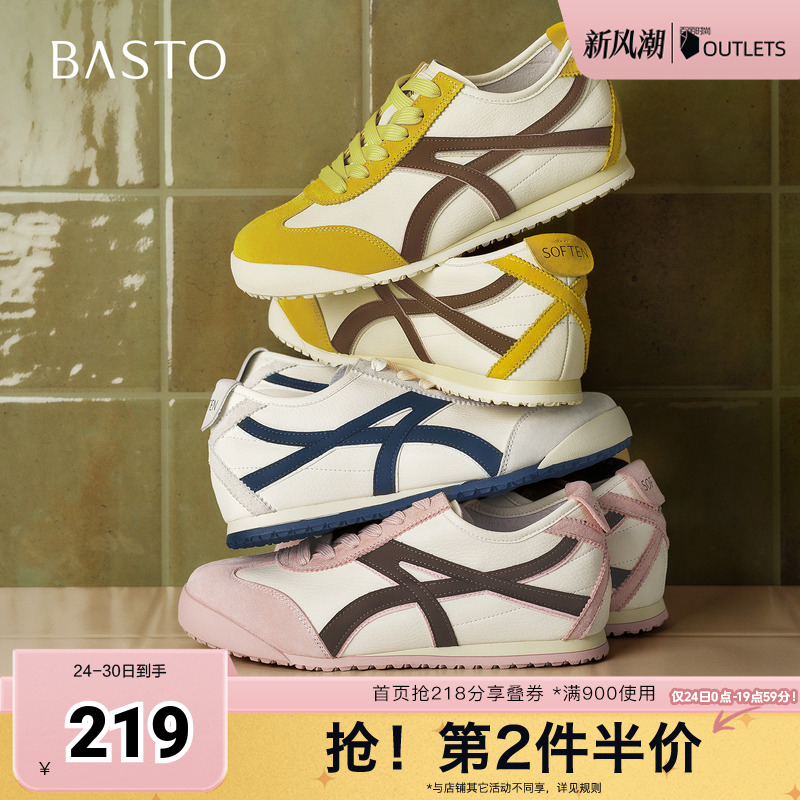 时尚潮流时尚潮流